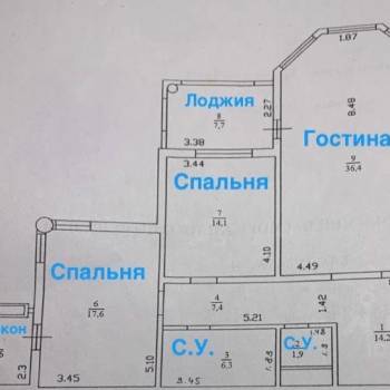 Продается 3-х комнатная квартира, 134,4 м²
