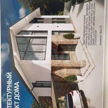 Продается Участок, 600 м²