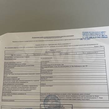 Продается Нежилое помещение, 100,9 м²