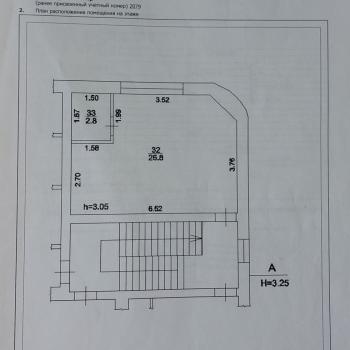 Продается 1-комнатная квартира, 30 м²