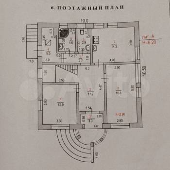 Продается Дом, 153 м²
