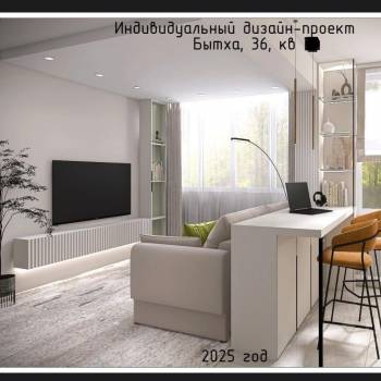 Продается 1-комнатная квартира, 36 м²