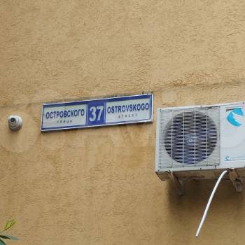 Продается 1-комнатная квартира, 31 м²