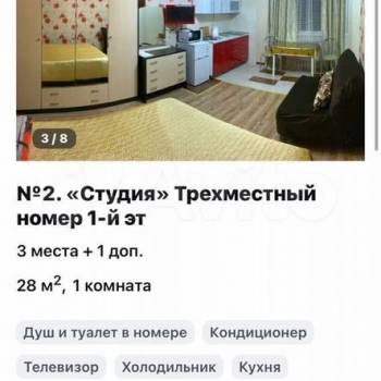 Сдается 1-комнатная квартира, 50 м²