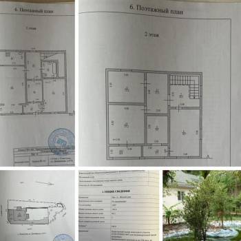 Продается Дом, 196 м²
