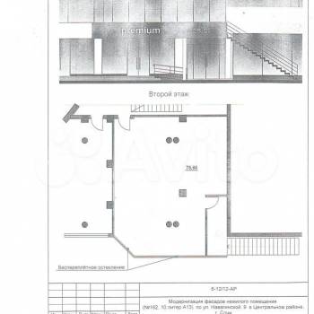 Сдается Нежилое помещение, 78,6 м²