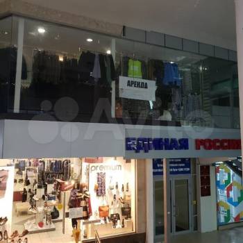 Сдается Нежилое помещение, 78,6 м²