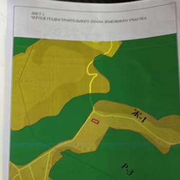 Продается Участок, 500 м²