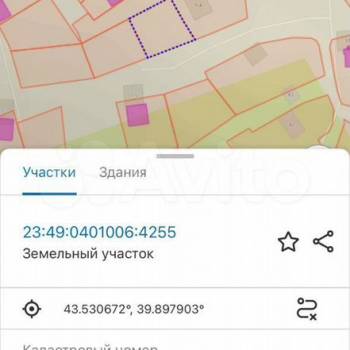 Продается Участок, 560 м²