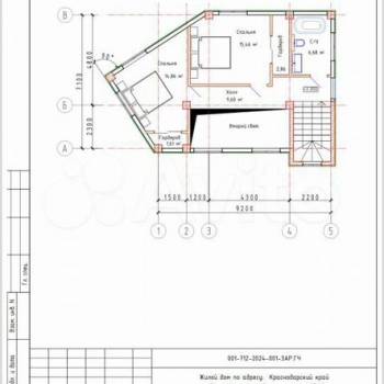 Продается Участок, 270 м²