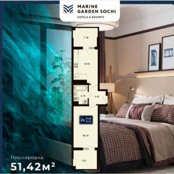 Продается 2-х комнатная квартира, 51 м²