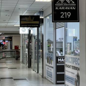 Продается Нежилое помещение, 79,9 м²