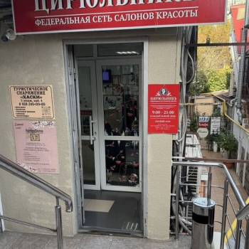 Сдается Нежилое помещение, 150 м²