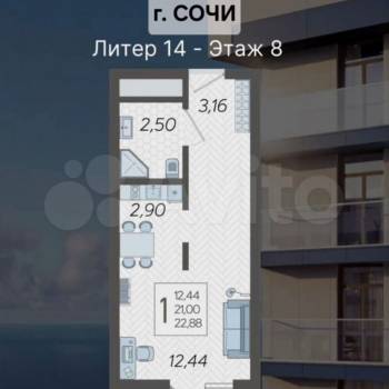Продается 1-комнатная квартира, 22 м²