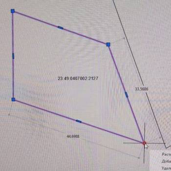 Продается Участок, 0 м²