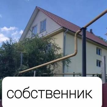 Продается Дом, 180 м²