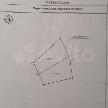 Продается Участок, 800 м²