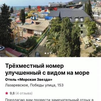 Продается 1-комнатная квартира, 19 м²