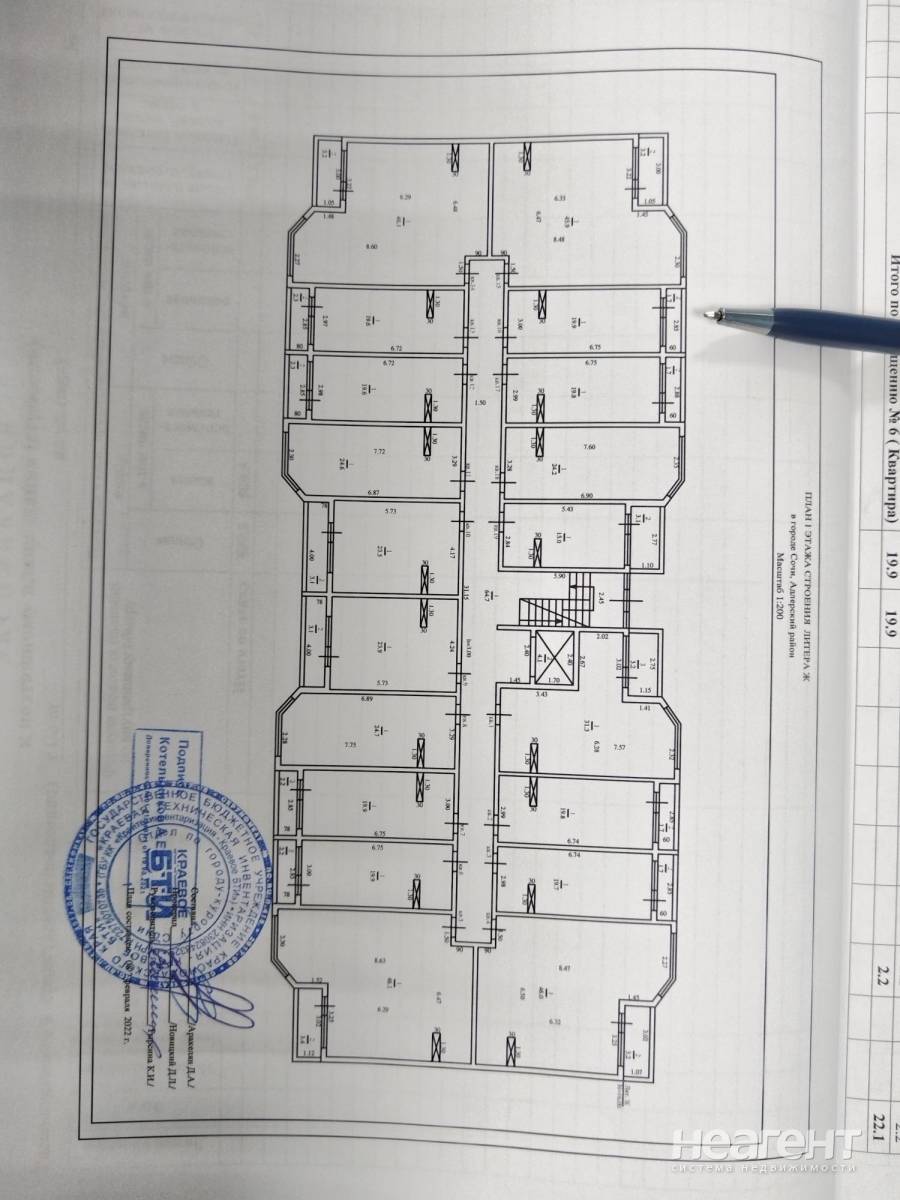 Фотография №5