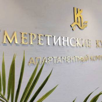 Сдается 2-х комнатная квартира, 40 м²