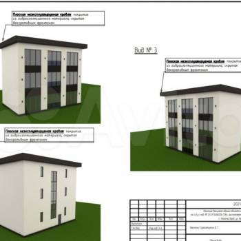 Продается Участок, 1400 м²