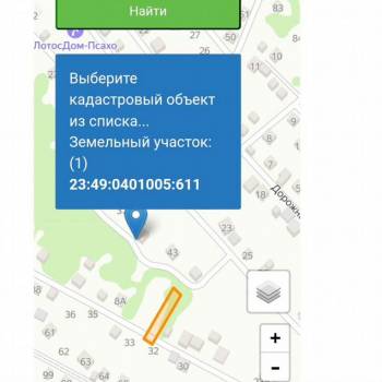 Продается Участок, 510 м²