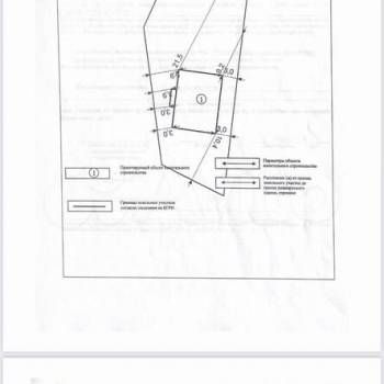 Продается Участок, 700 м²