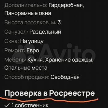 Продается 3-х комнатная квартира, 54 м²