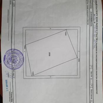 Продается Участок, 830 м²