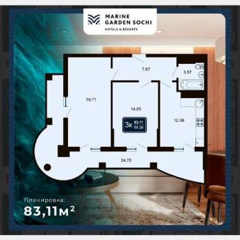 Продается 3-х комнатная квартира, 83,1 м²