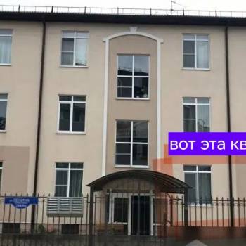 Продается 2-х комнатная квартира, 65 м²