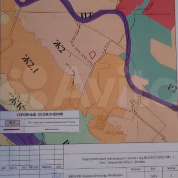 Продается Участок, 800 м²