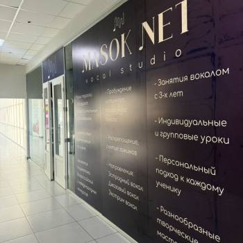 Сдается Нежилое помещение, 34 м²