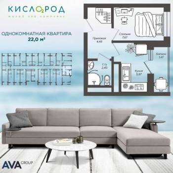 Сдается 1-комнатная квартира, 22 м²