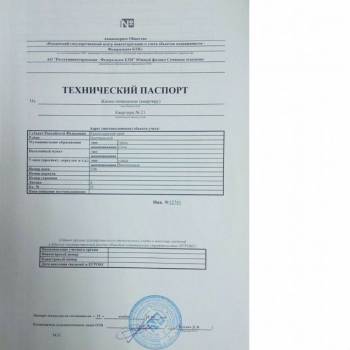 Продается 2-х комнатная квартира, 63,9 м²