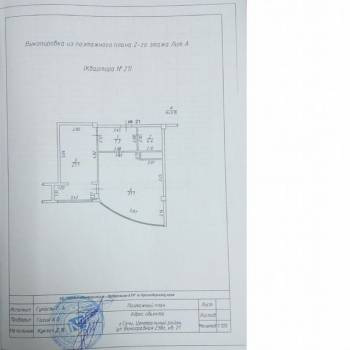 Продается 2-х комнатная квартира, 63,9 м²