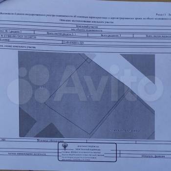 Продается Нежилое помещение, 570 м²