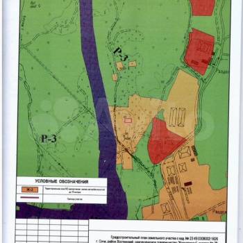 Продается Участок, 500 м²