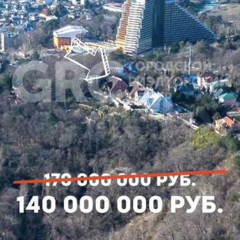 Продается Дом, 606 м²