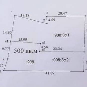 Продается Участок, 500 м²