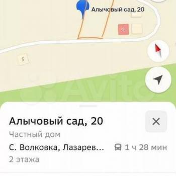 Продается Участок, 1200 м²
