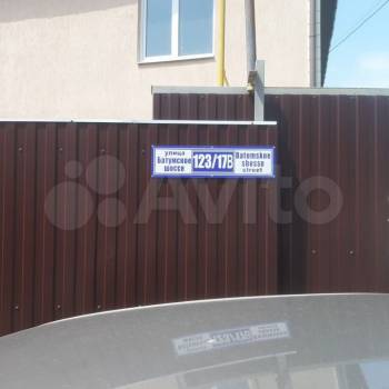 Продается Дом, 200 м²