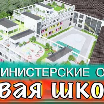 Продается 2-х комнатная квартира, 56 м²