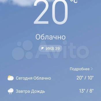 Сдается 1-комнатная квартира, 25 м²