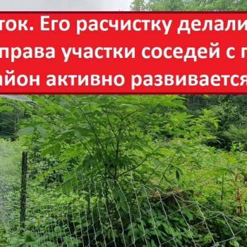 Продается Участок, 500 м²