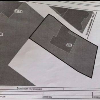 Продается Дом, 119 м²