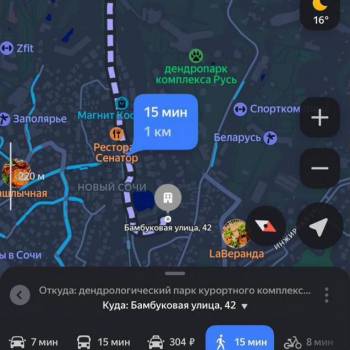 Сдается 2-х комнатная квартира, 50 м²