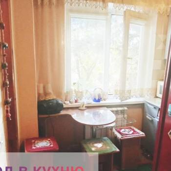 Продается 2-х комнатная квартира, 25,8 м²