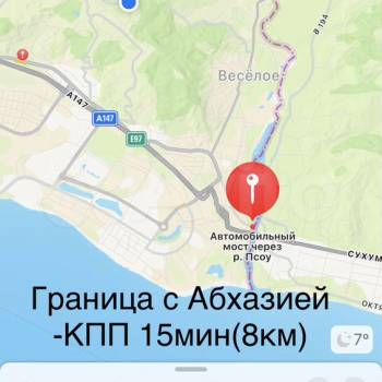 Сдается Дом, 58 м²