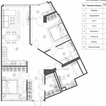 Продается 3-х комнатная квартира, 96,9 м²